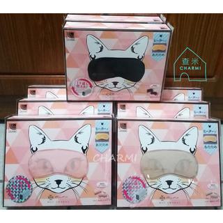✧查米✧現貨 日本 ATEX meme hot USB充電式 貓咪熱敷眼罩 AX-KX511 黑色、粉色、花柄