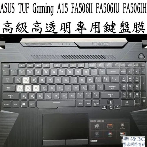 鍵盤膜 適用於 華碩 Gaming A15 FA506QR FA506IU FA506IH FX506HC 樂源3C