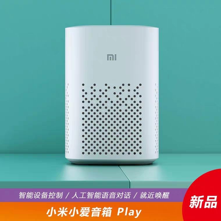 熱賣款【藍牙音箱】【官方正品】小米小愛音箱Play版 智能設備控制 wifi藍牙聲控音響