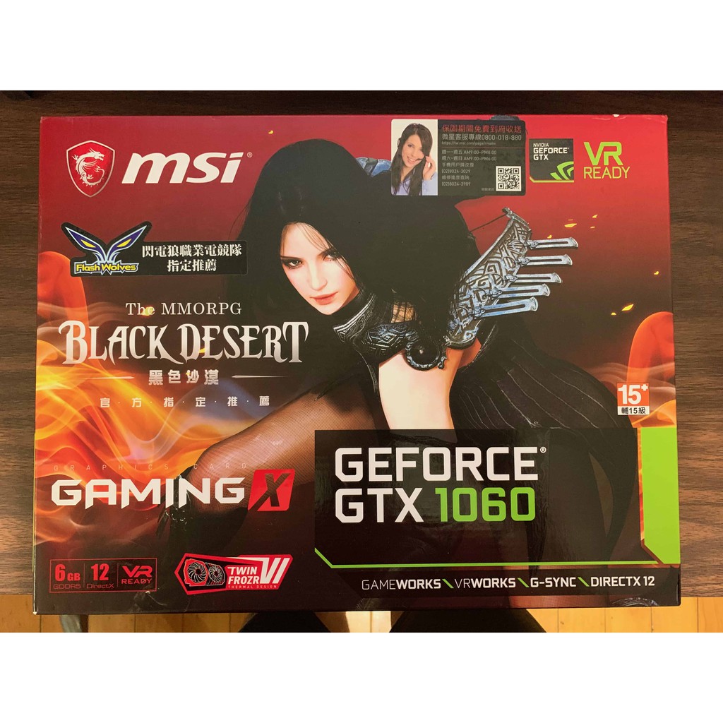 MSI GTX 1060 gaming vr x 6g