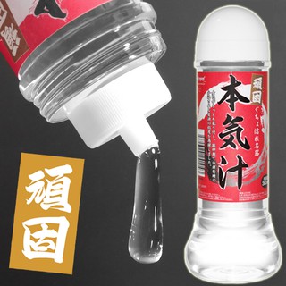 Magic eyes。頑固本氣汁。水性 潤滑液 情趣用品 魔眼 潤滑劑