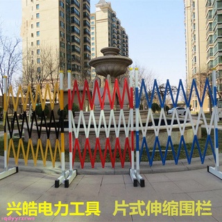 下殺~熱銷~玻璃鋼可移動伸縮圍欄電力施工絕緣安全防護欄道路隔離欄柵攔圍擋