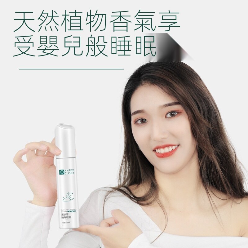 噴霧時間 優惠推薦 21年5月 蝦皮購物台灣