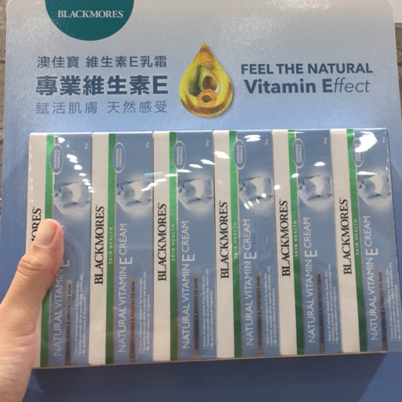 ［好市多商品代購］澳佳寶維生素E霜 冰冰霜 50g*6