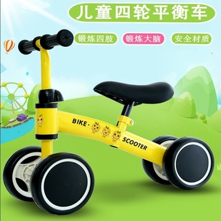 兒童車兒童騎乘類玩具 #寶寶兒童平衡車1-3歲無腳踏溜溜車滑步車嬰幼兒四輪童車自行車