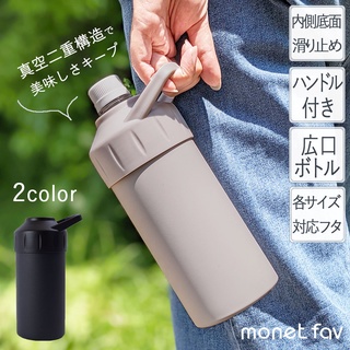 日本 飲料保冷瓶 500ml～650ml 運動水壺 防水滴水氣 夏天 冰涼 消暑 解熱 時尚 水瓶 熱銷 新款 旅日生活