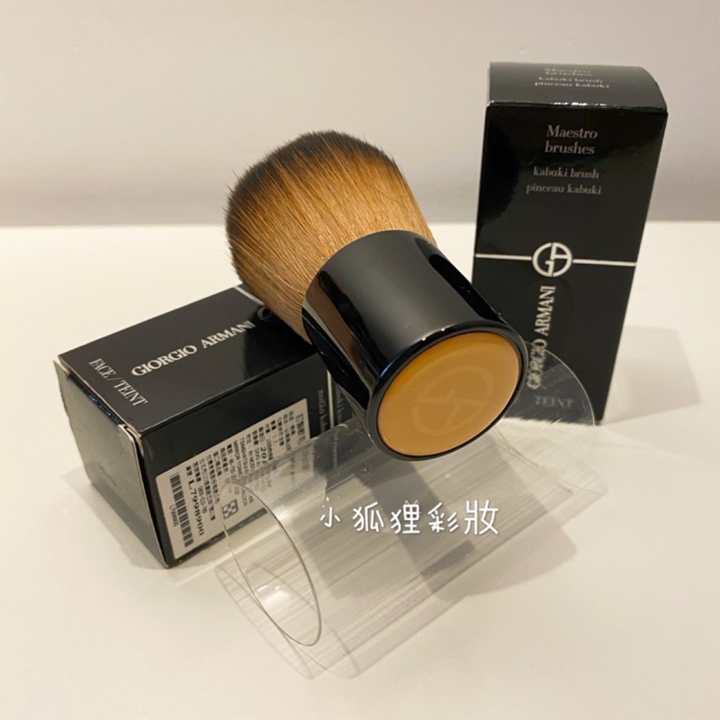 giorgio armani kabuki brush