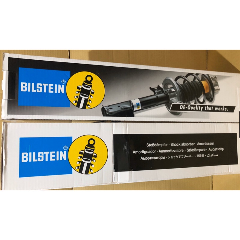 （哈斯商行）Bilstein 倍適登 B4 黑桶 VW 避震器 桶身 Golf Tiguan Polo Passat