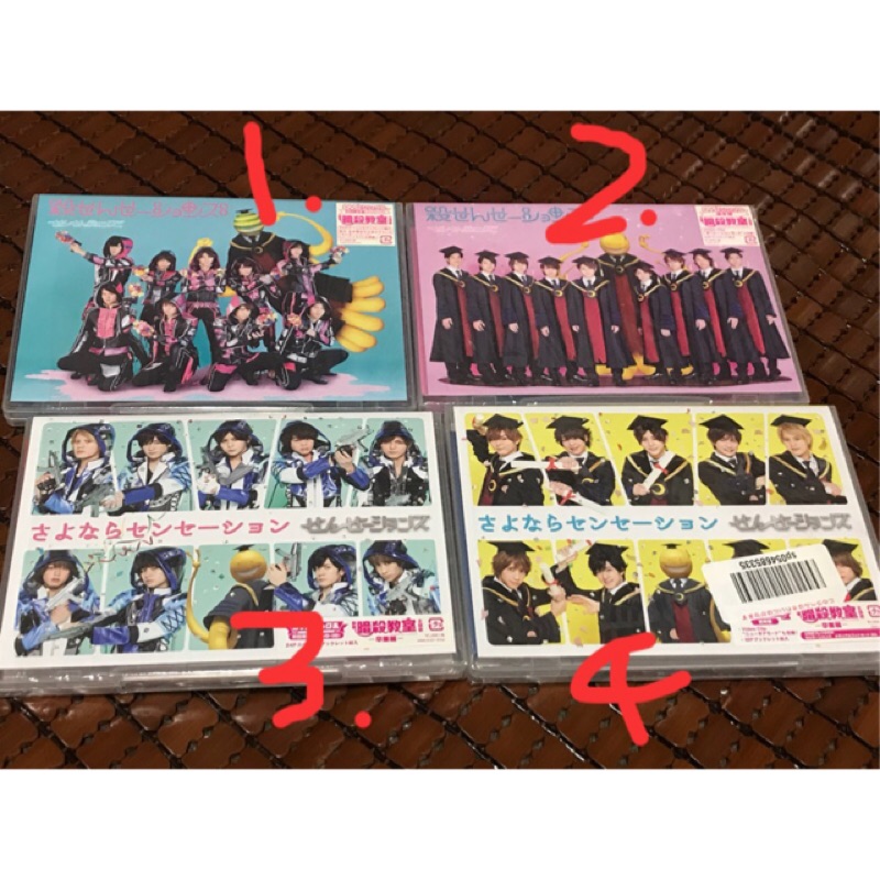 全新未拆封暗殺教室電影版單曲 殺せんせーションズ さよならセンセーション 蝦皮購物