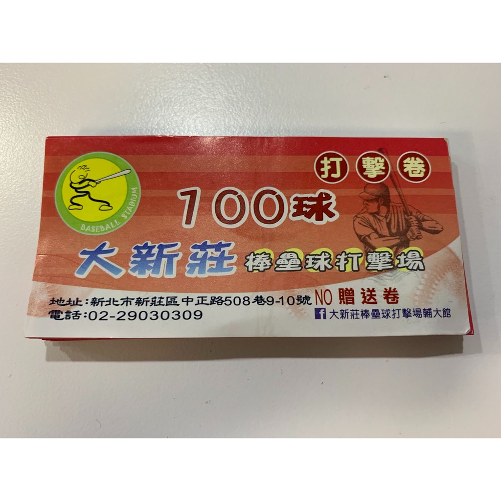 情報 103年新莊大拜拜 三區路線及時間 看板hsinchuang 批踢踢實業坊