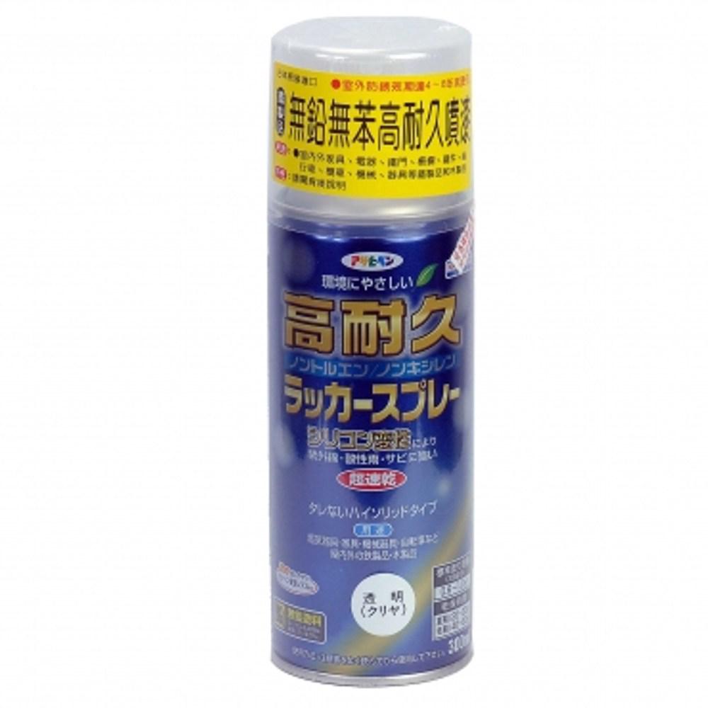 日本 Asahipen 高耐久無鉛苯防鏽噴漆 透明 300ml