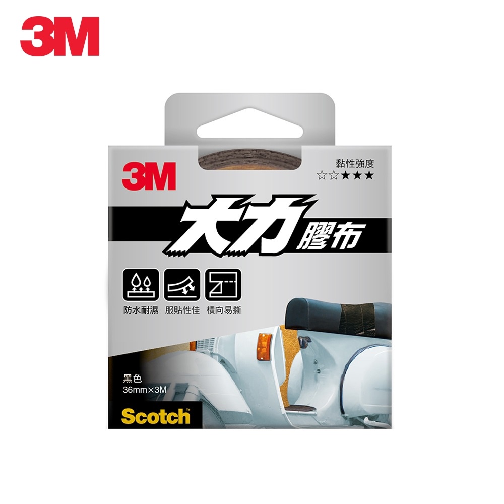 3M 超強大力膠布 大力膠帶 1303B (黑色) 36mm × 3M (原型號 3M 133DC)