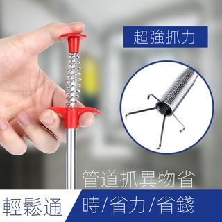 ※臺灣現貨※ 排水管疏通器 管道疏通器 帶抓鈎鋼絲 管道清理器 四爪 彎曲 垃圾 毛髮 疏通器 排水管清理
