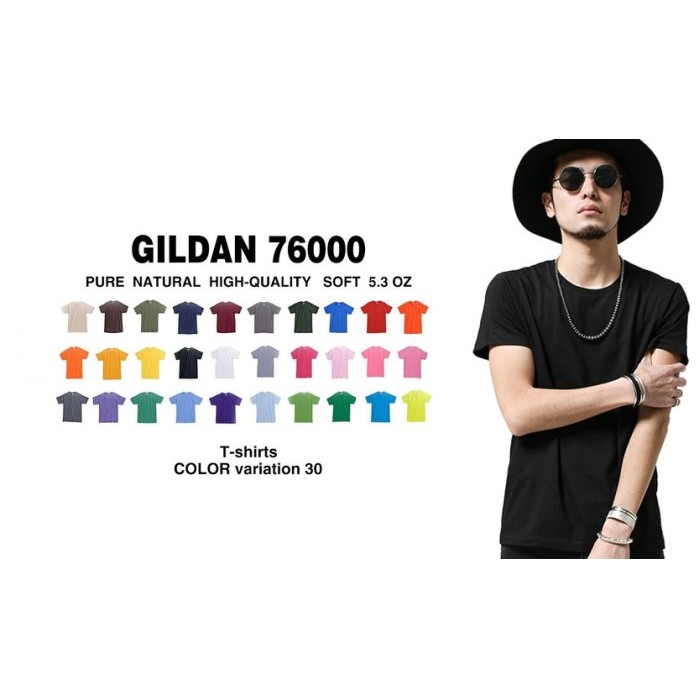 S.G GILDAN 76000 型 台灣公司貨 授權經銷商 美國棉 圓領 素T 簡約風 30色 男版