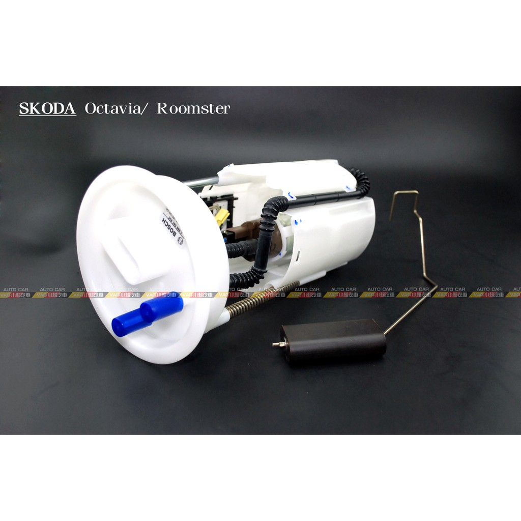 (VAG小賴汽車)Skoda Octavia Roomster 汽油 邦浦 幫浦 泵浦 汽油泵 全新