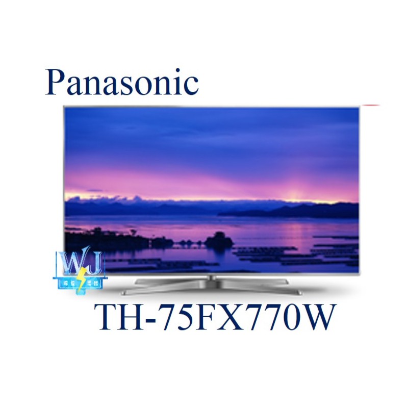 可議價【暐竣電器】Panasonic 國際 TH-75FX770W 液晶電視 TH75FX770W 75型 日本製