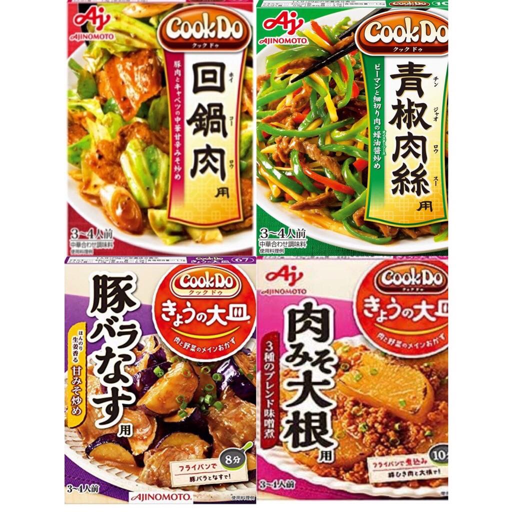 4人份 最划算 日本好好吃做菜醬汁包 回鍋肉 露營好吃料理  cook do豬肉味增高麗菜 味增大根