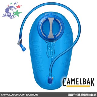 Camelbak - CRUX 2L 快拆水袋 / 快速晾乾設計 / 45 度角咬嘴鎖水閥 【詮國】