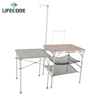 【LIFECODE】多功能料理桌/戶外廚房-復古橡木紋 行動廚房/露營桌/炊事桌/野餐桌 13310091