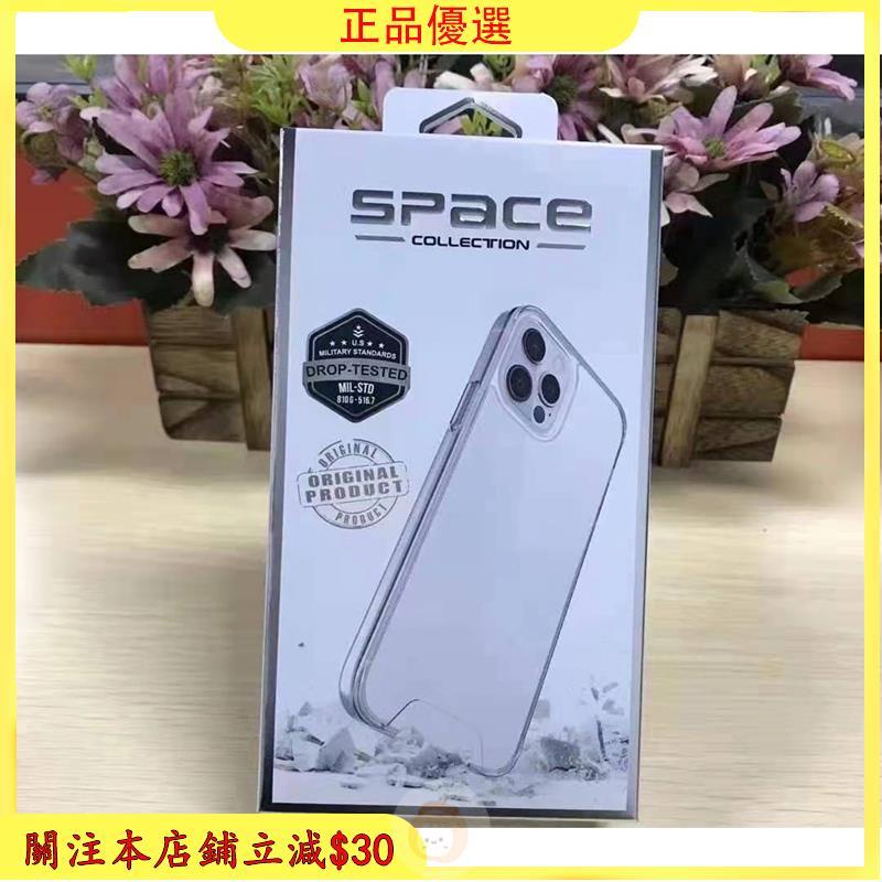 iPhone透明太空殼13Pro 軍規透明防摔殼 iPhone12 11Pro 透明殼不發黃 晶透轉聲殼 透明殼 手機殼