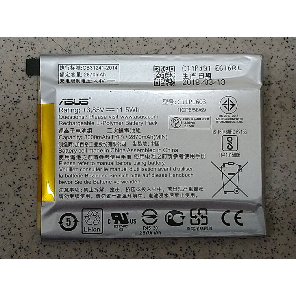 全新 華碩 Asus ZS570KL ZS550KL 電池 附工具 C11P1603 Z016D 現貨