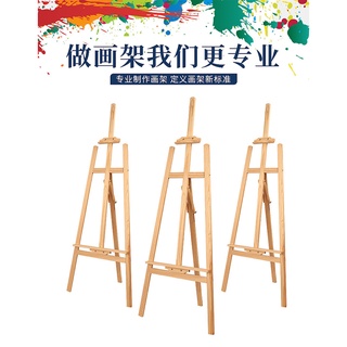 ❉HomeBeauty❉松木臺式迷你便攜式梯形小畫架 兒童桌面美術小畫架 圖片展示架