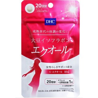 《現貨》日本境內版 DHC 大豆異黃酮 PLUS 加強版 20日份 日本代購