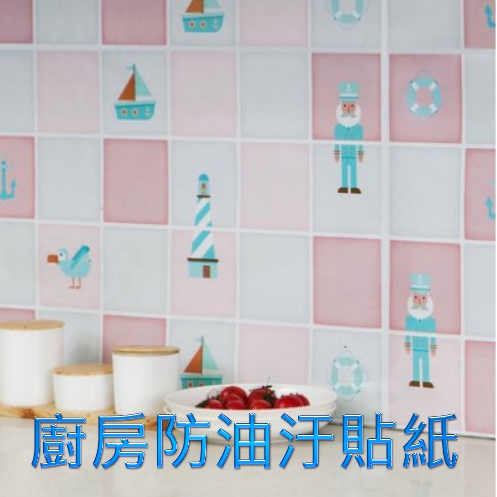 廚房防油汙貼紙鋁箔耐熱油煙瓦斯爐黏貼油漬清潔防水磁磚牆貼壁貼壁紙 蝦皮購物
