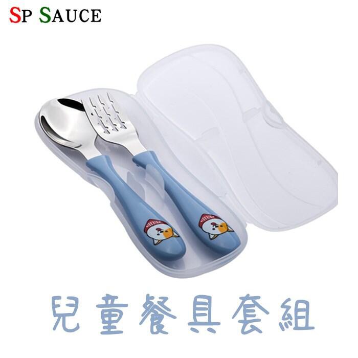 卡通勺叉套裝【SK150】 304不銹鋼兒童勺叉 卡通勺叉套裝 兒童餐具套裝 兒童勺叉KIMM