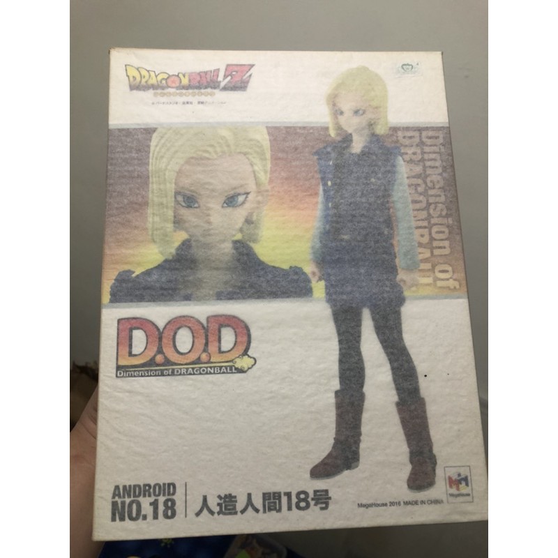 七龍珠 代理版 Megahouse 百萬屋 DOD D.O.D 人造人 18號 十八號