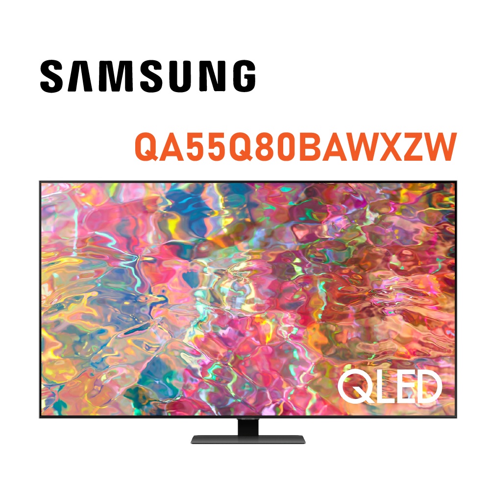 ✿聊聊最便宜✿全台配裝✿全新未拆箱 QA55Q80B SAMSUNG 三星 55吋 QLED 液晶電視