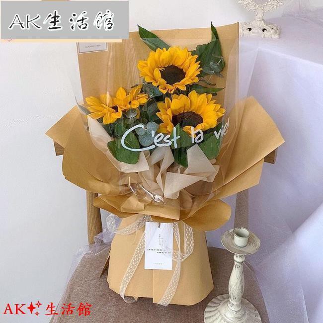 花束包裝紙批發的價格推薦 21年6月 比價比個夠biggo