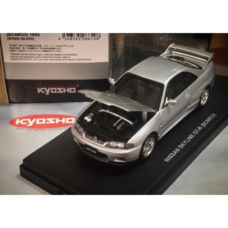 京商 KYOSHO 1/43 NISSAN SKYLINE R33 GTR GT-R 1:43 絕版 引擎蓋 可開