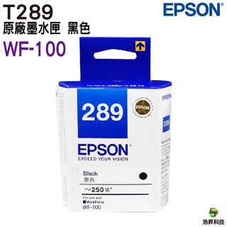 EPSON T289150 BK 黑色 T289 原廠墨水匣 適用於WF-100