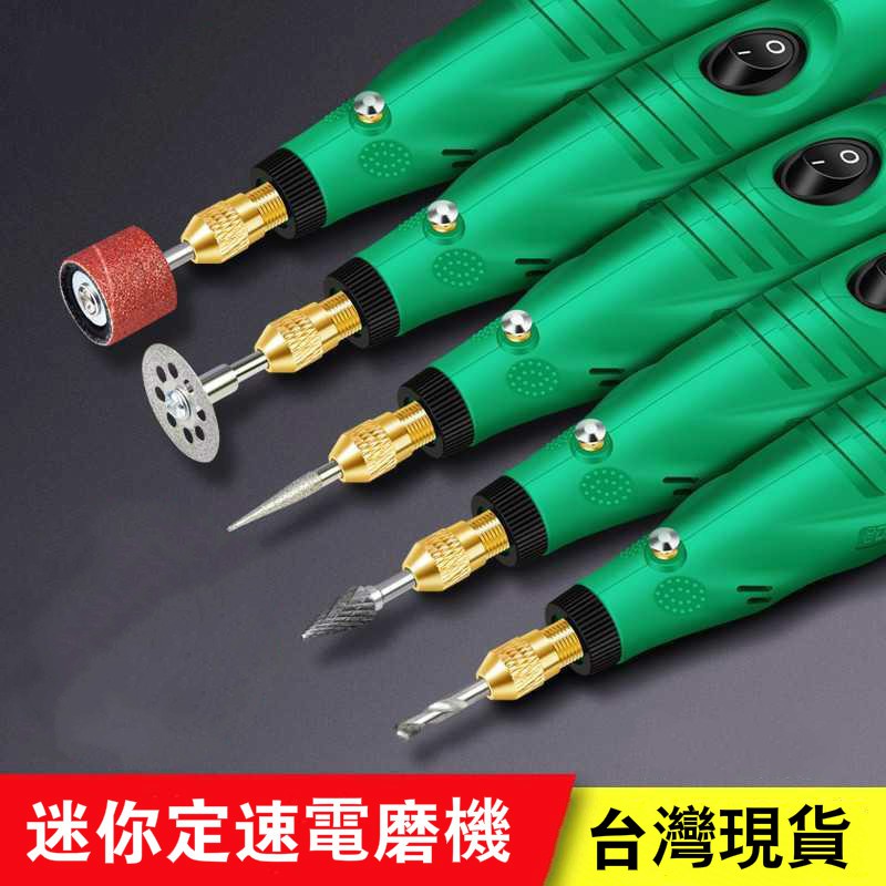 電動迷你打磨機的價格推薦 - 2021年9月| 比價比個夠BigGo