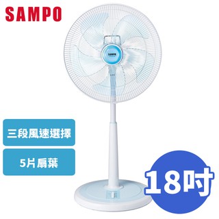SAMPO 聲寶 18吋 機械式立扇 SK-FA18