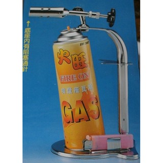 瓦斯噴燈 卡式噴燈 噴燈瓦斯 卡式瓦斯噴燈