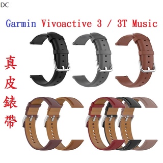 DC【真皮錶帶】Garmin Vivoactive 3 / 3T Music 錶帶寬度20mm 皮錶帶 腕帶