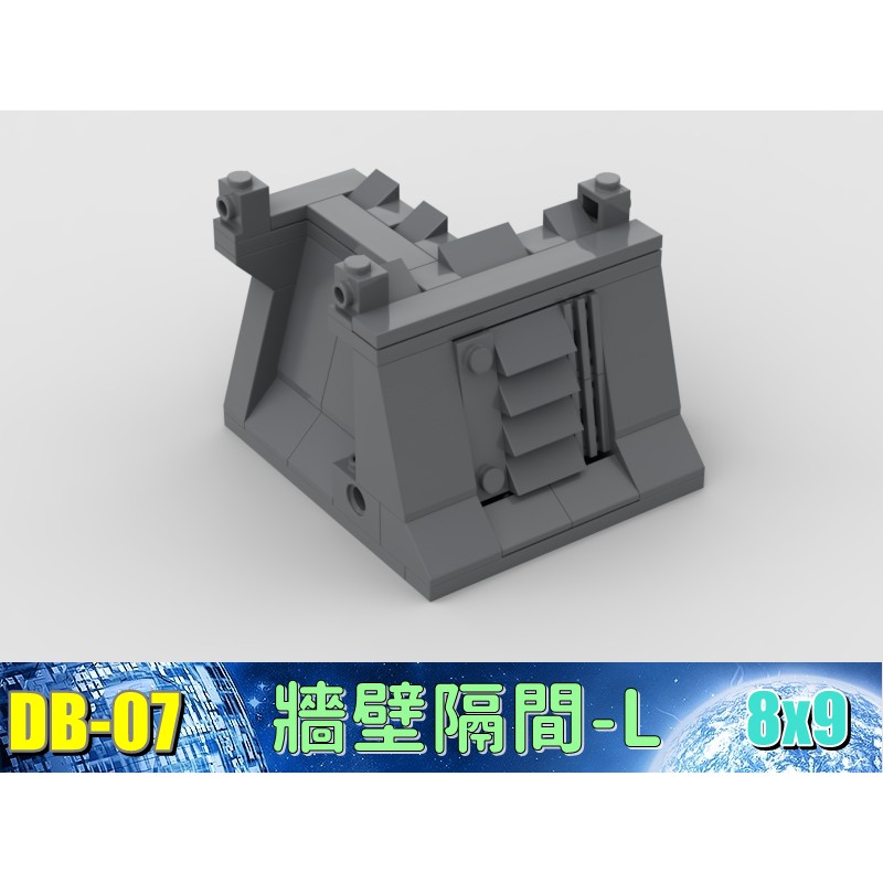 DB07-L 軍事 戰爭 機甲 基地 防禦工事 炮塔 防空 相容 樂高 LEGO 樂拼 復仇者聯盟 積木 鋼彈 鋼鐵人
