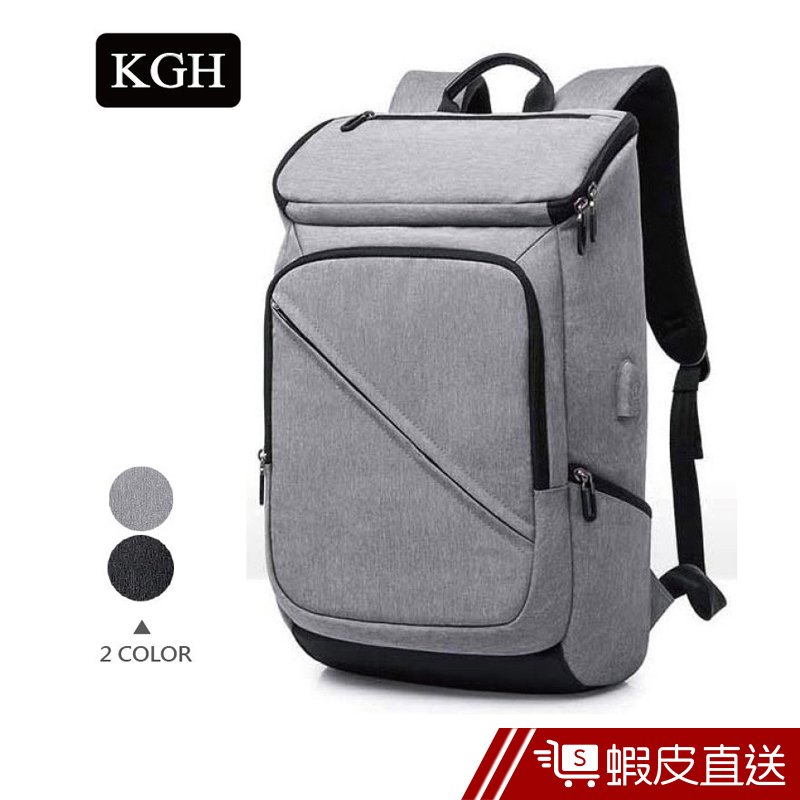 KGH 防盜後背包 簡約學生背包 旅行背包 15.6吋筆電背包  現貨 蝦皮直送