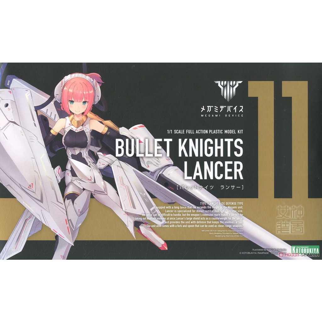 再販預購23年04月 Kotobukiya 壽屋女神裝置11 銃彈騎士槍兵lancer 組裝模型東海模型 蝦皮購物
