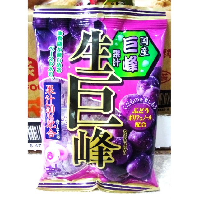 立夢 生巨峰葡萄糖 70g 日本 糖果/袋裝