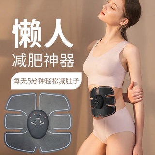 【台灣現貨 快速出貨】快速減肥神器學生懶人練健身器材瘦腿甩脂機瘦身腹肌貼