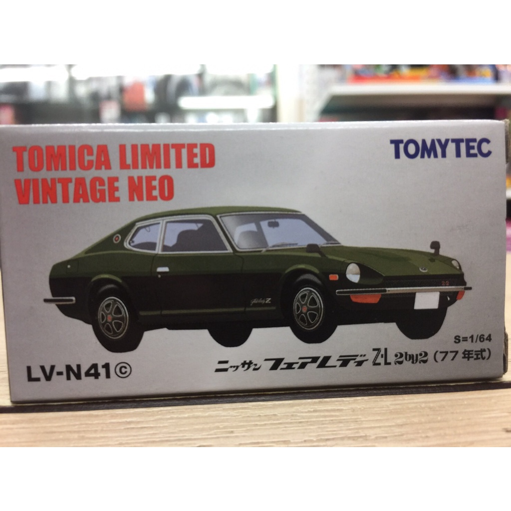 【合川玩具 】現貨 TOMICA .日版 Tomytec TLV-N41c Nissan Fairlady Z-L 2