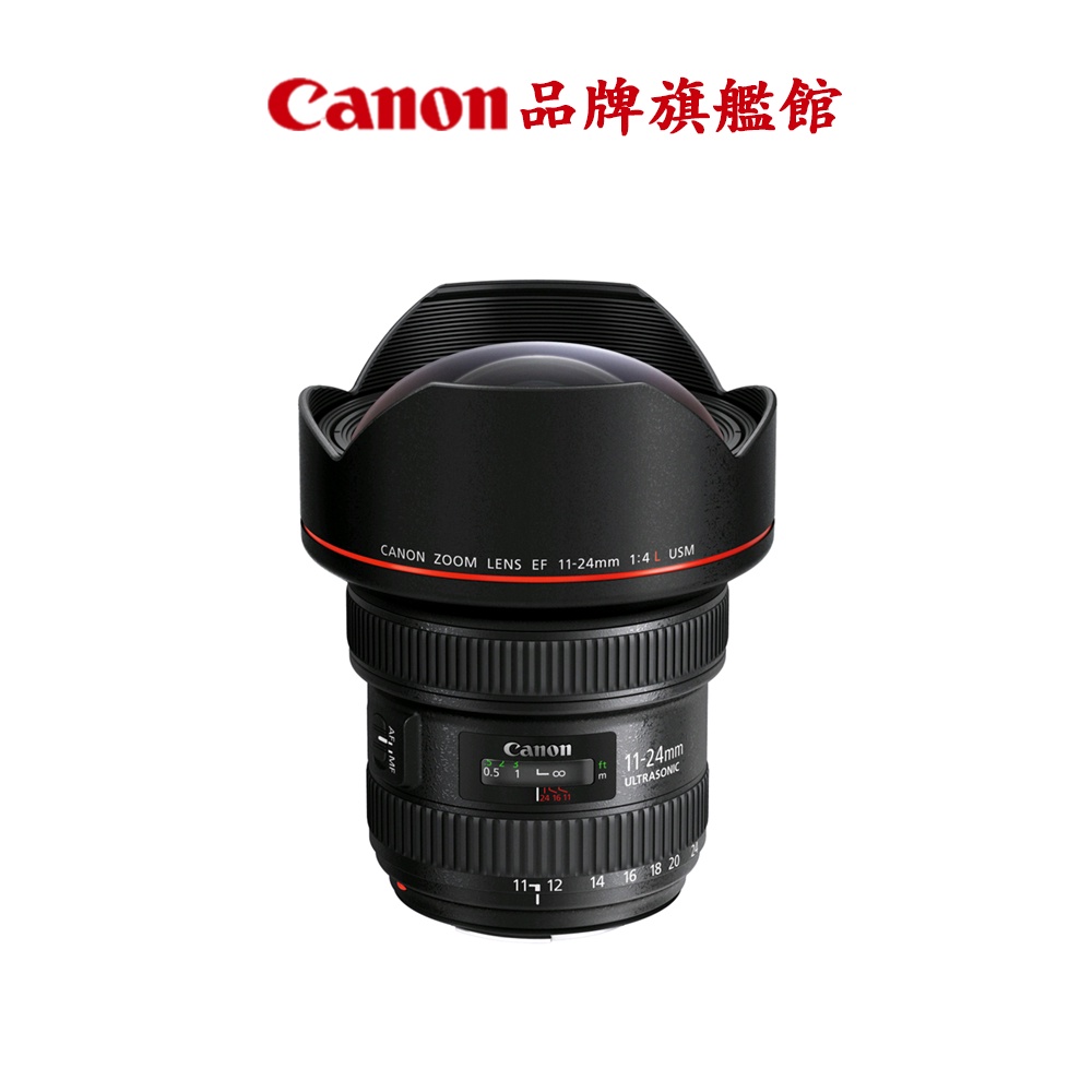 Canon EF 11-24mm/F4L USM  公司貨