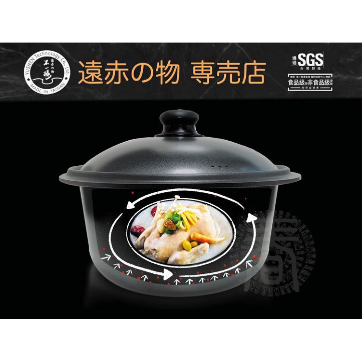 派樂嚴選 備長炭遠紅外線航鈦合金歐式精鑄梅花鍋 28公分 養生湯鍋含蓋火鍋遠赤外線鍋砂鍋燉鍋滷鍋薑母鴨