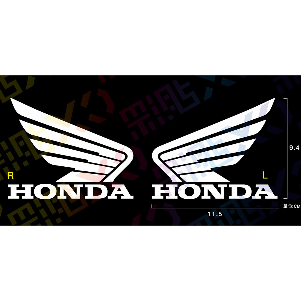 【彩貼XD】HONDA.本田.翅膀.Msx.CBR650R.CB650F.rebel.反光貼紙.3M反光.機車貼紙