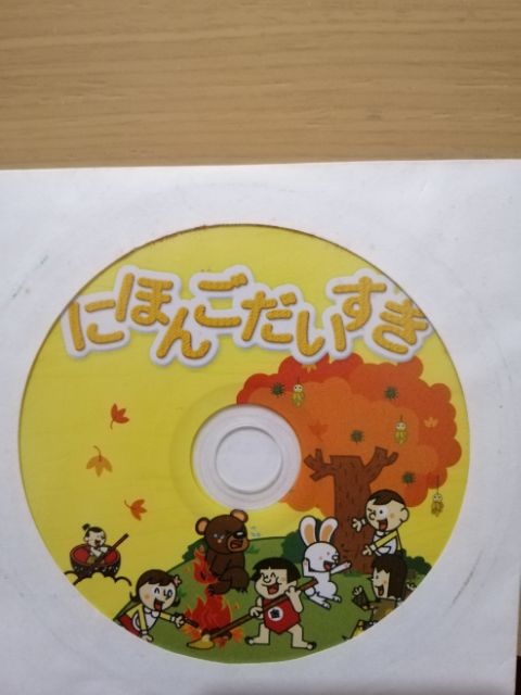 何嘉仁日文CD 何嘉仁mini日文CD
