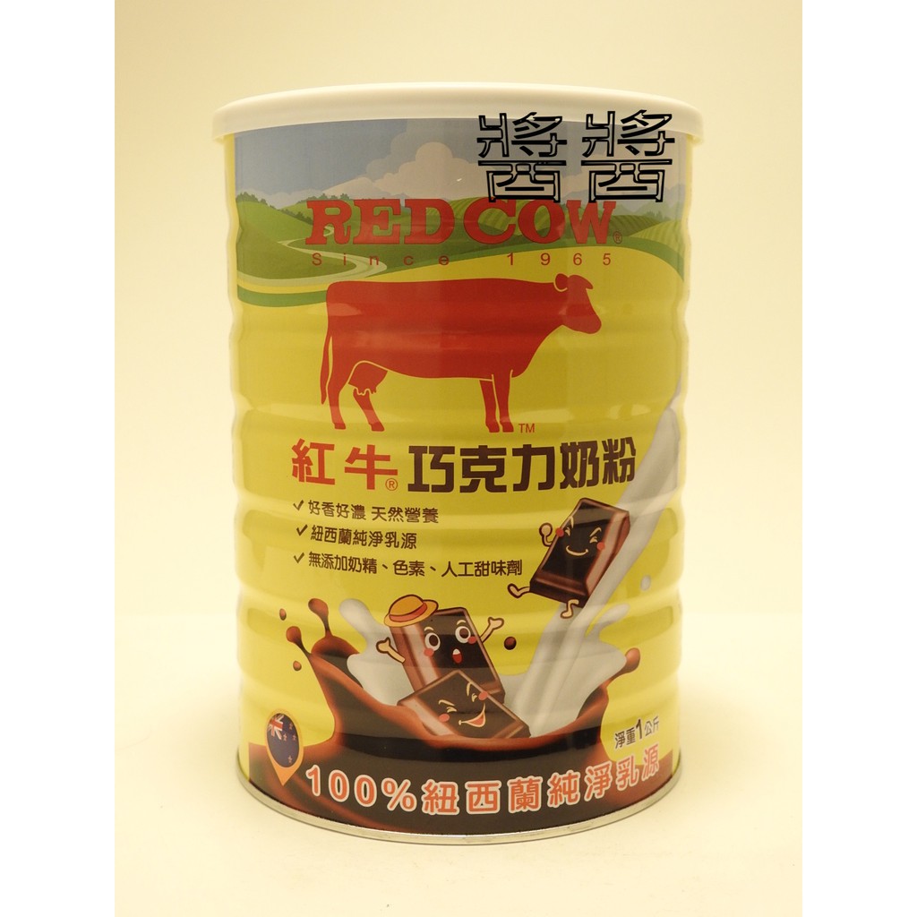 巧克力奶粉