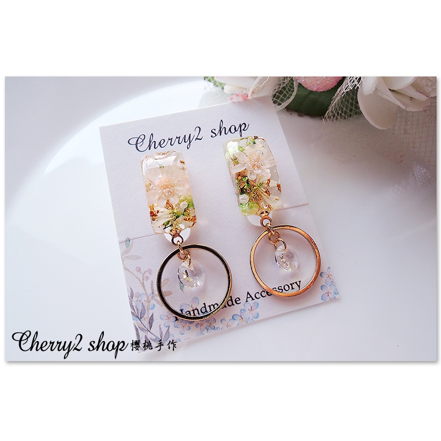 ◎Cherry2 shop◎手作。圓弧形真花滴膠+水晶夾式耳環/手工耳夾A9117☆